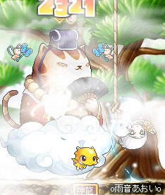 武稜　神仙妖怪