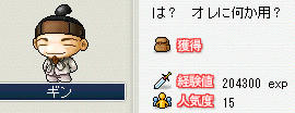 おキツネ様倒すクエ