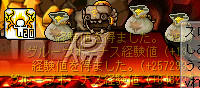 兜でちょるww 経験値少ないかなー?2ぱーちょぃあがるよww