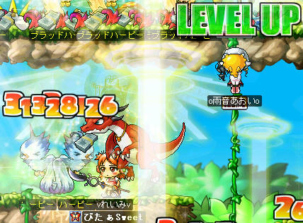 ハーピー吸わせてもいいかなーって思ってきた・・・