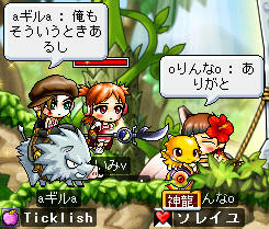 ギルs、れんたんの海賊と同じくらぃかな?
