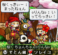 あたしは、ちんぴら らしぃです; ばにsは、めたぼんだけどねっ!!