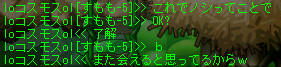 ちょっと淋しい。。