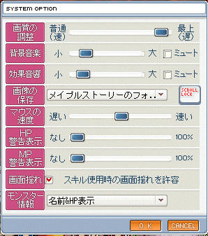 HPの警告切ってみました。