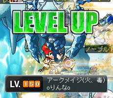 2008/10/14　朝3時頃りんな１５０になりました。
