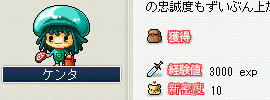 簡単だけど、だるぃかな?w