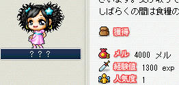 コレはめっちゃ簡単ねｗ
