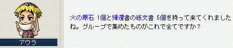 紙集めるほど把握してなぃので；；