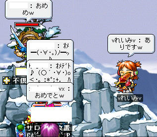 なんか勘が当たった・・・ｗ