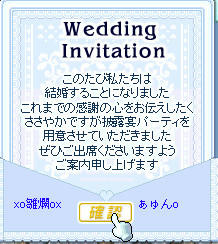 幸せそうで何よりﾃﾞｽｗ