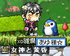 ﾋﾅｺ　途中から居なかったような；