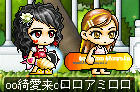 きゆ、あみｃ