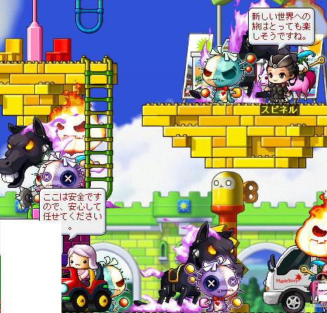 あんまりこんないっぱぃいるのは見ないよね？ｗ