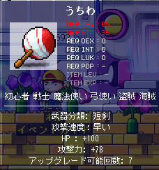 迷路の報酬・・・ｗ