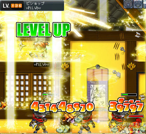 れいみ１３６ｗ