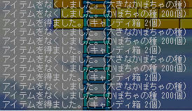 7日でザクが切れる・・・><;