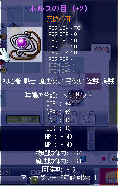 ﾎﾙｽ２連　UG@1