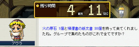 ２ｐｃでやったので閉書は１回２キャラ分もらえますｗ