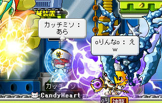 また２人でやってみようｗ　今度は２回ともﾀﾋなしで！ｗ