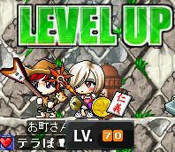 やっと７０なのだーｗ