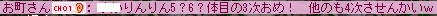 くるるんｗ