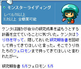 いいもん持ってるから、簡単でしたｗ