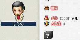 ボックスは捨て書でしたｗ