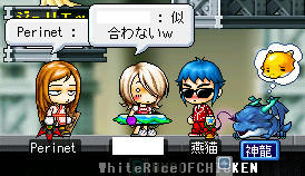 まさか知り合いだったとはｗ　ってか、変な髪形だよねｗｗ笑えたｗ