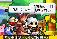 わんこの隣に、さおｃの目が・・・ｗ