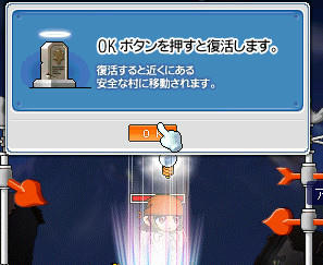 4倍は弟子育成してたけど、落ちてるアイテム拾えなかったｗ