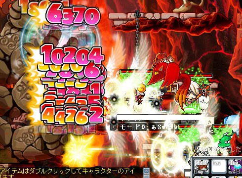 楽しかったじぇｗ