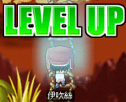 ２．伊吹絲