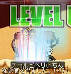 ８．べりぃちん