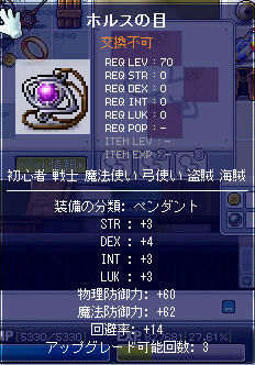 D良品とかいらなくね？　魔は全く必要なぃじゃんねｗ