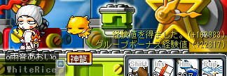 あおいちゃっかり吸いきたじぇｗ