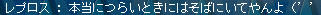 とりあえずコレだけ載せとくかｗ