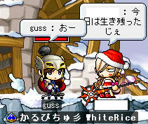 生き残るという目標達成しましたｗ