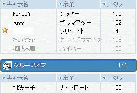 自分だけ名前非公開でｺﾞﾒﾝﾅｻｲ；