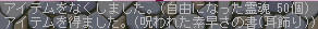 簡単なクエで良い書貰えるので、おすすめｗ