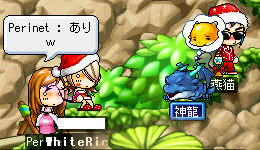 ﾍﾟﾘﾈｰ強化成功おめ！！