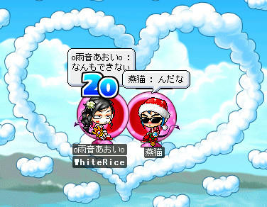ﾗﾌﾞﾁｪｱいっぱぃありすぎー・・・ｗ