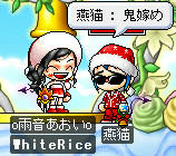 ばら端っこｗ