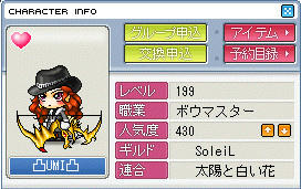 来週には２００なるだろうね・・・ｗ