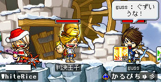 真ん中＝ケツ　右＝グズｗ
