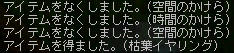 1個ずつ交互ー