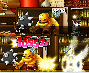 ぐずﾀﾋから帰還後すぐ金人終わった・・・ｗ