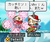 狩ってるSSは、狩りに夢中になりすぎて撮ってなかったｗ