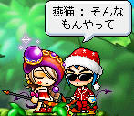自分で狩れないのを愚痴り中・・・w