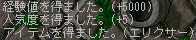 1回目