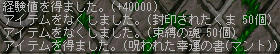 3回目